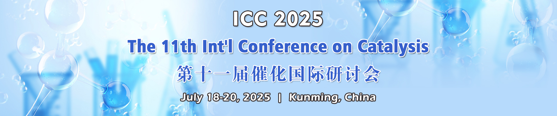 The 11th Int'l Conference on Catalysis(ICC 2025)